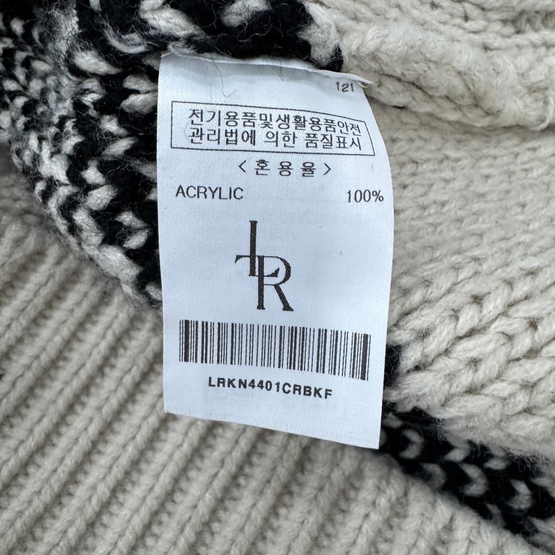 FREE 레더리 노르딕 투웨이 니트 집업  상품이미지5