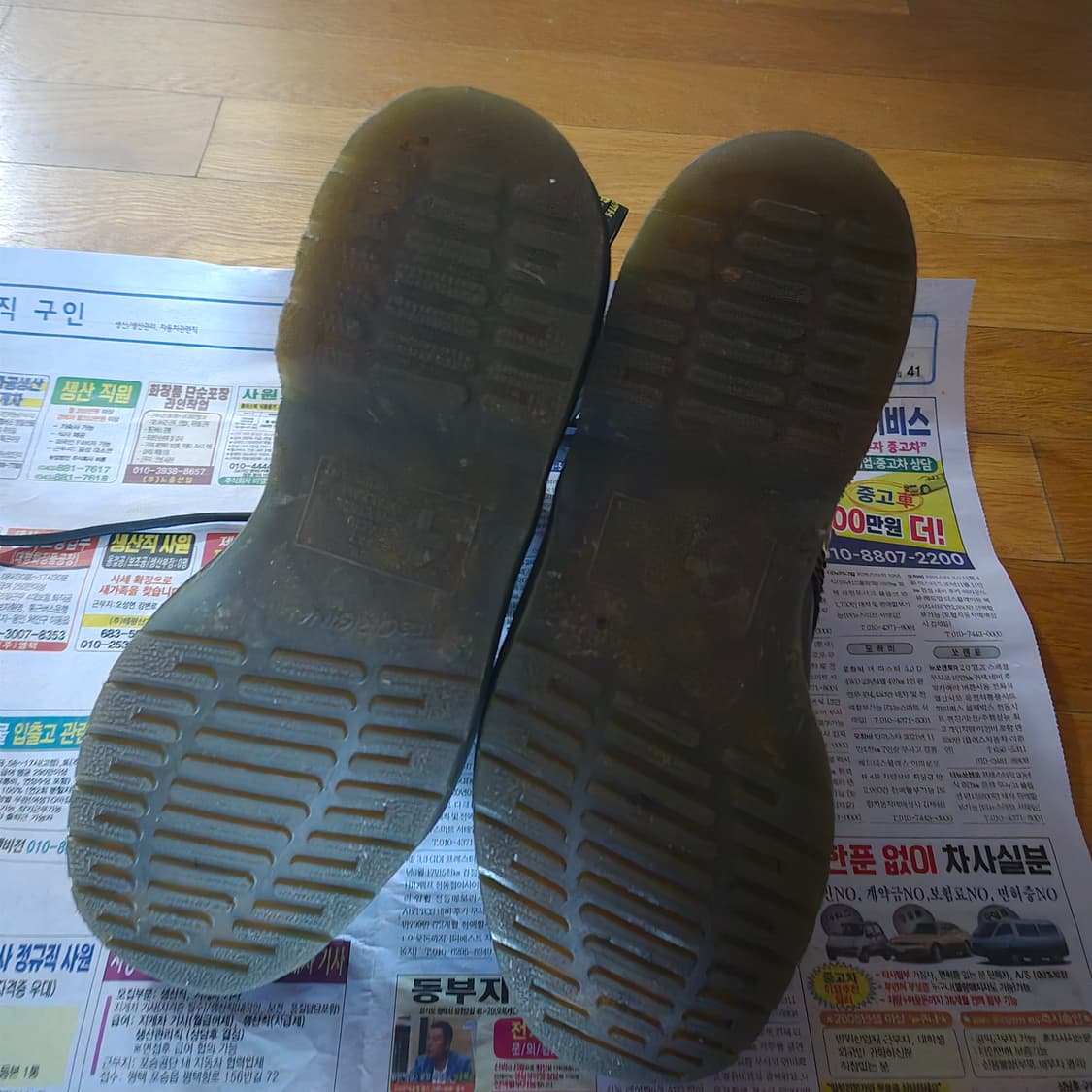 270)닥터마틴8홀 상품이미지3