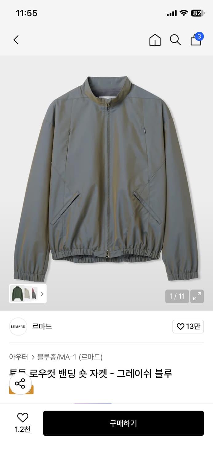 르마드 투톤 숏 자켓 3사이즈 상품이미지3