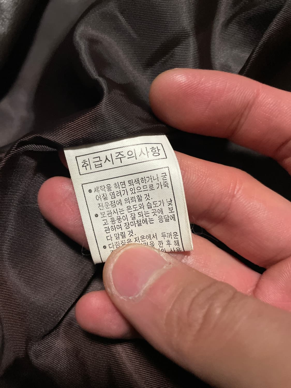 광희시장 웨스턴 무드 카우하이드 소가죽 레더 카 코트 다크 브라운 상품이미지8