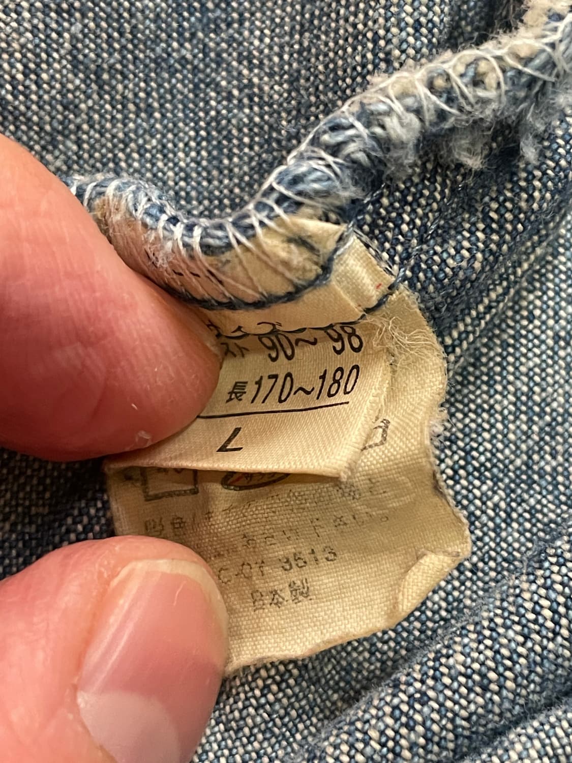 90’s BIG JOHN 데님 자켓 MADE IN JAPAN L 상품이미지10