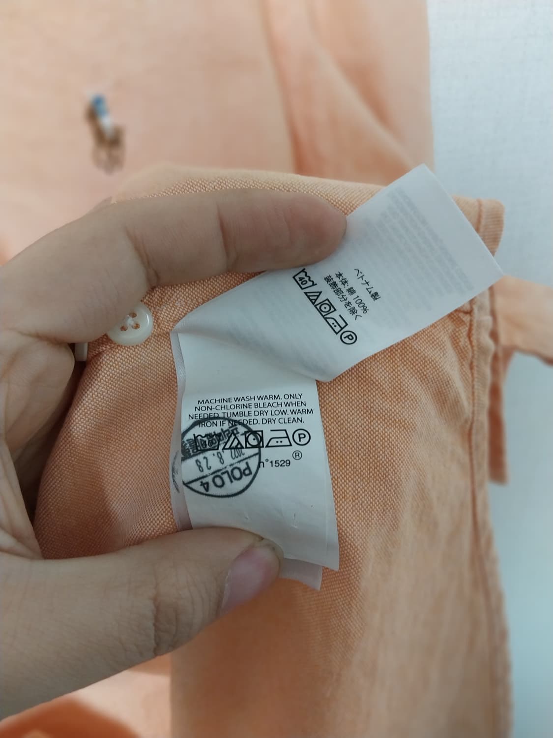 폴로 랄프로렌 셔츠 Sp 상품이미지5