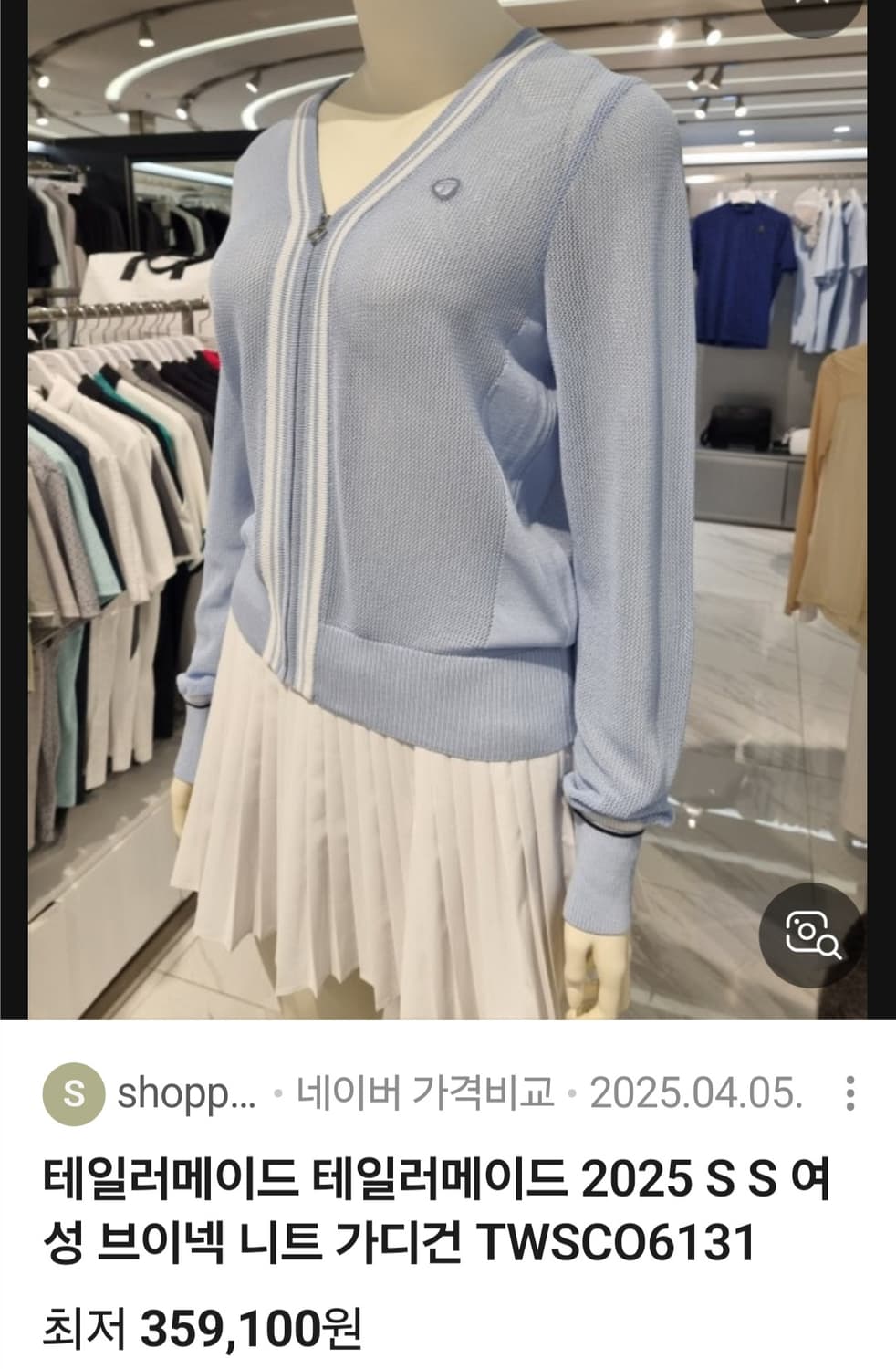 (새상품)테일러메이드 여성골프 브이넥 니트가디건100 상품이미지9