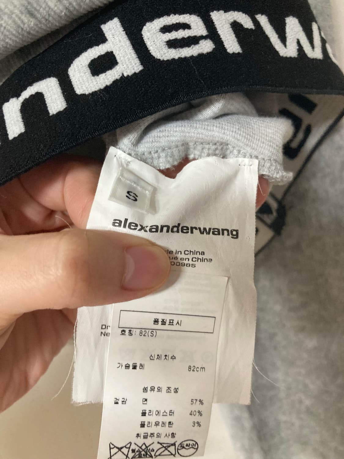 (s) 알렉산더왕 코듀로이 모크넥 크롭 맨투맨 상품이미지4