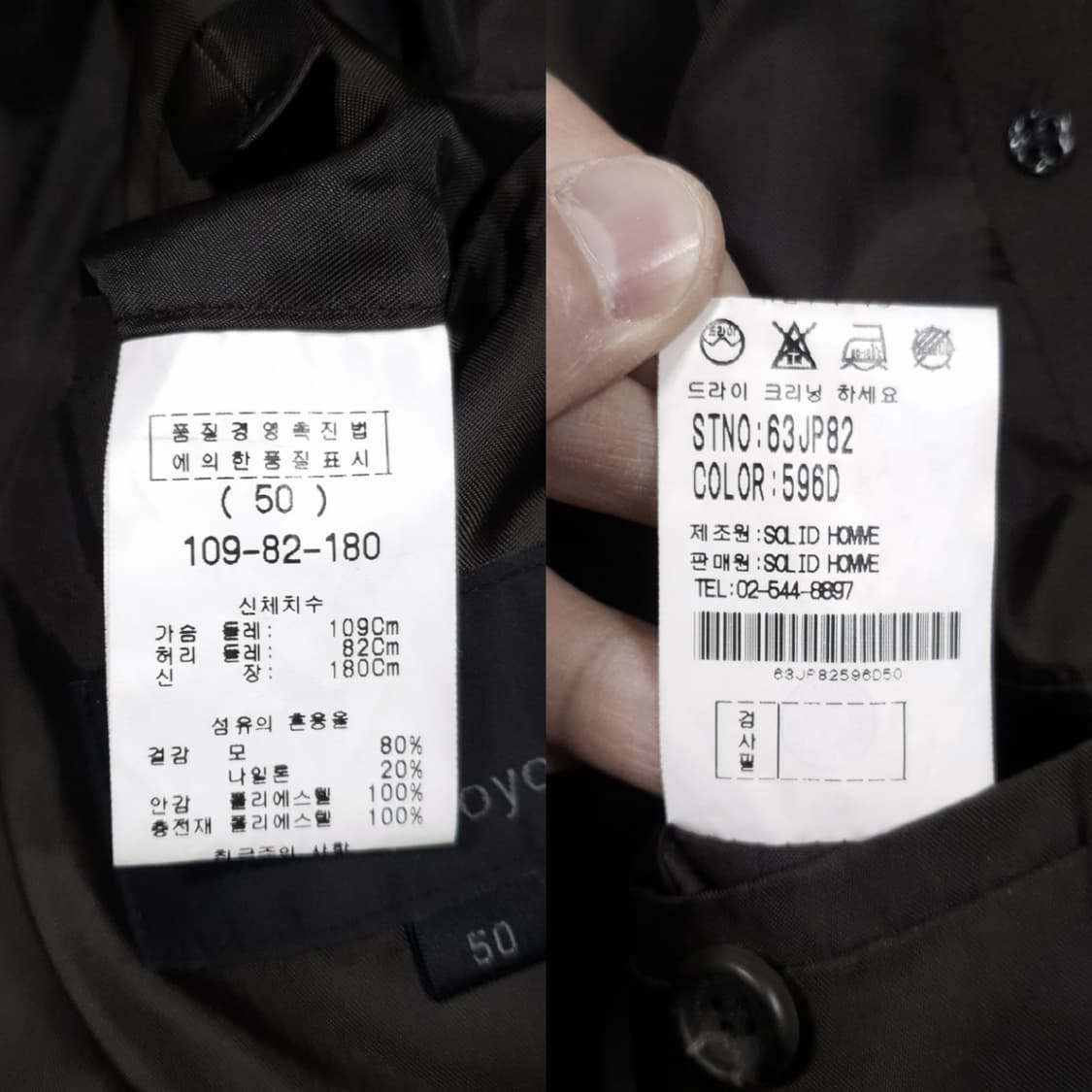 국내 105) 우영미 클래식 더블 버튼 피코트 울 모 하프 코트 브라운 상품이미지9