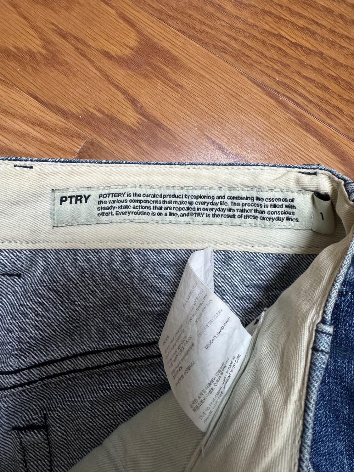 포터리 원워시드 와이드 데님 1사이즈  상품이미지2