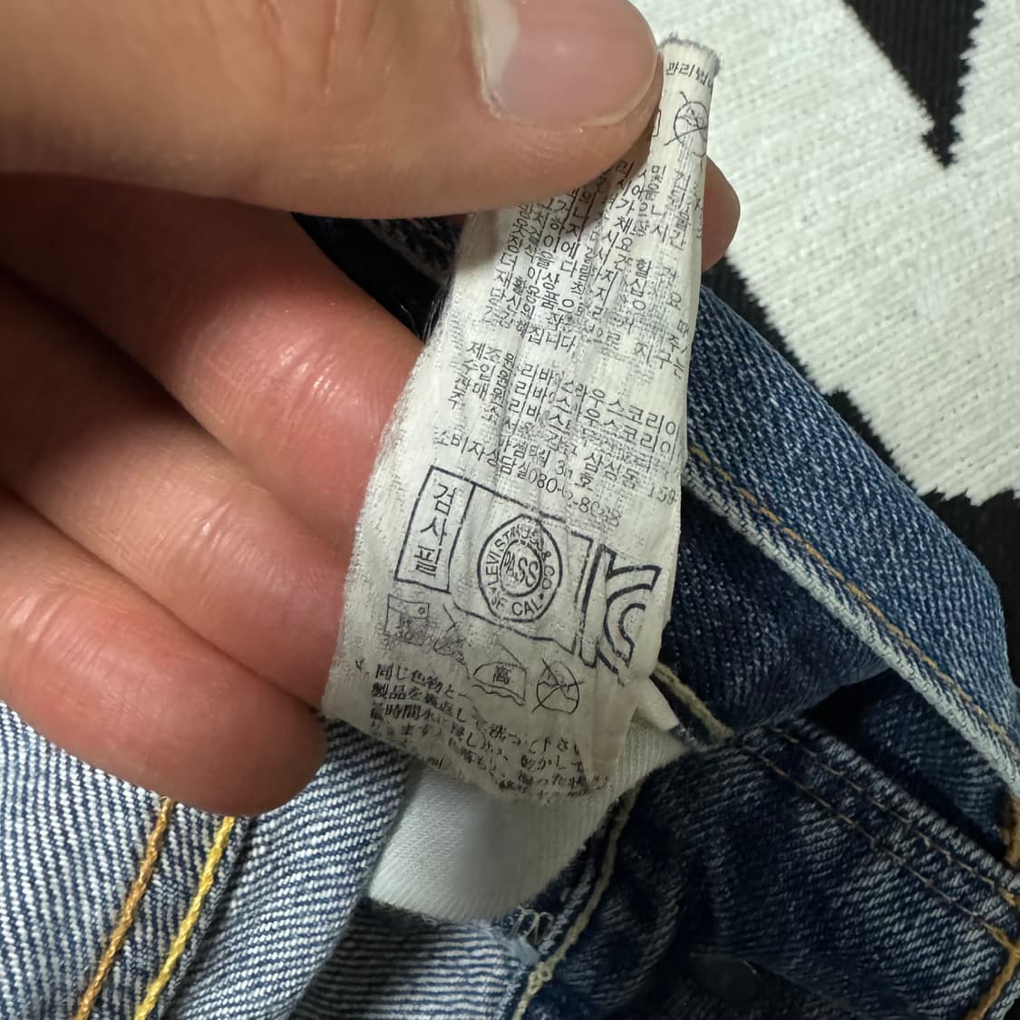 리바이스 523 스트레이트 데님 32X33 상품이미지6