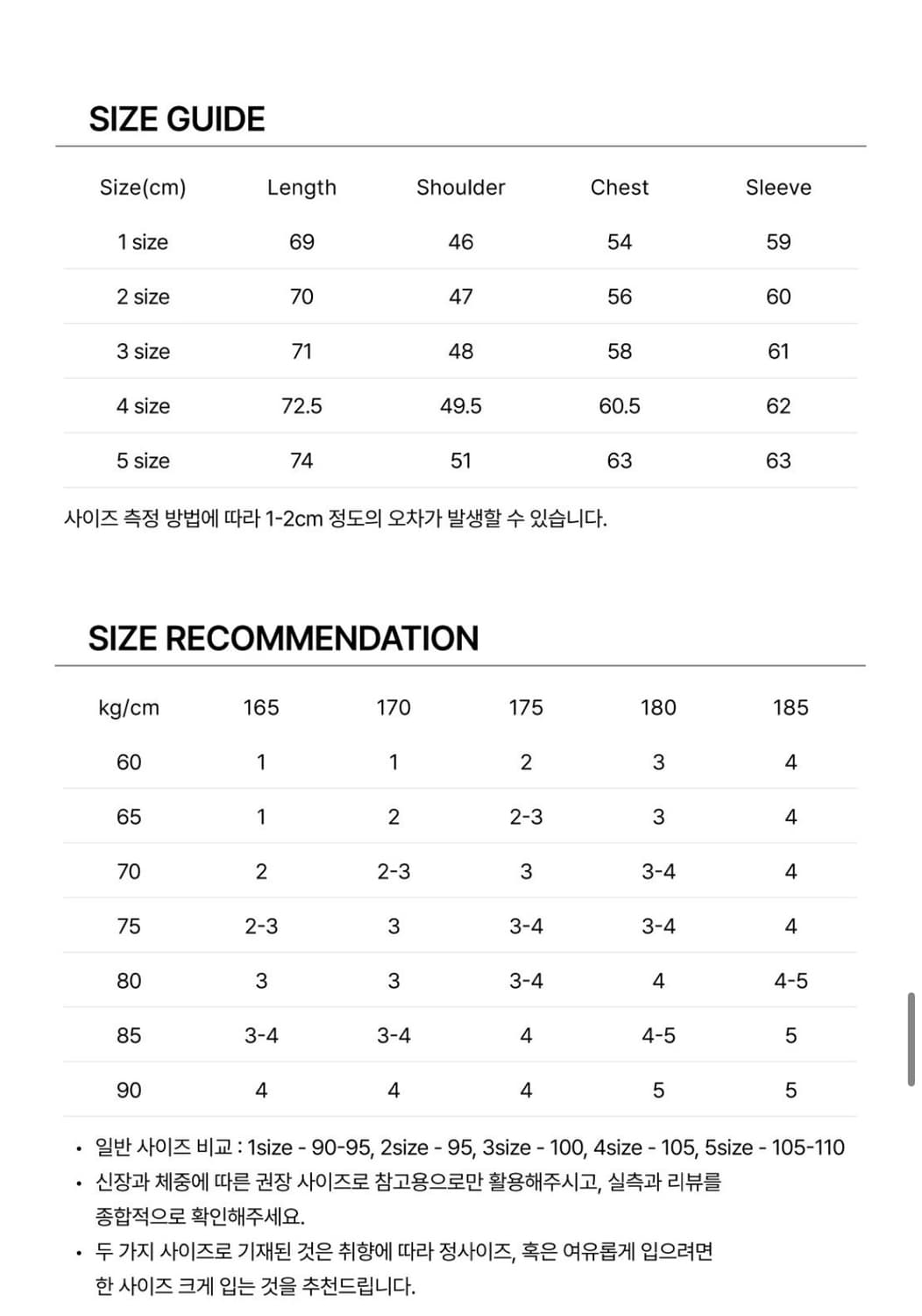 포터리 comfort polo knot Sax blue 2 상품이미지2