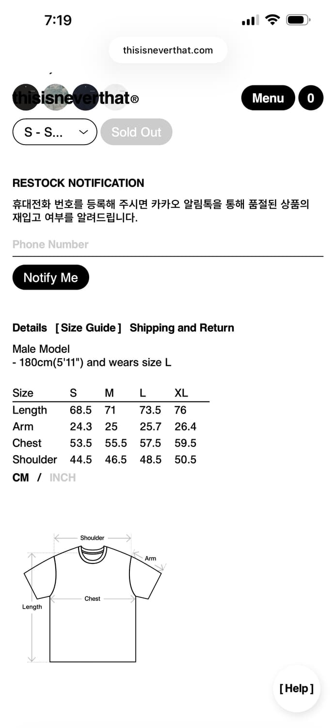 디스이즈네버댓 반팔 폴로티 상품이미지3