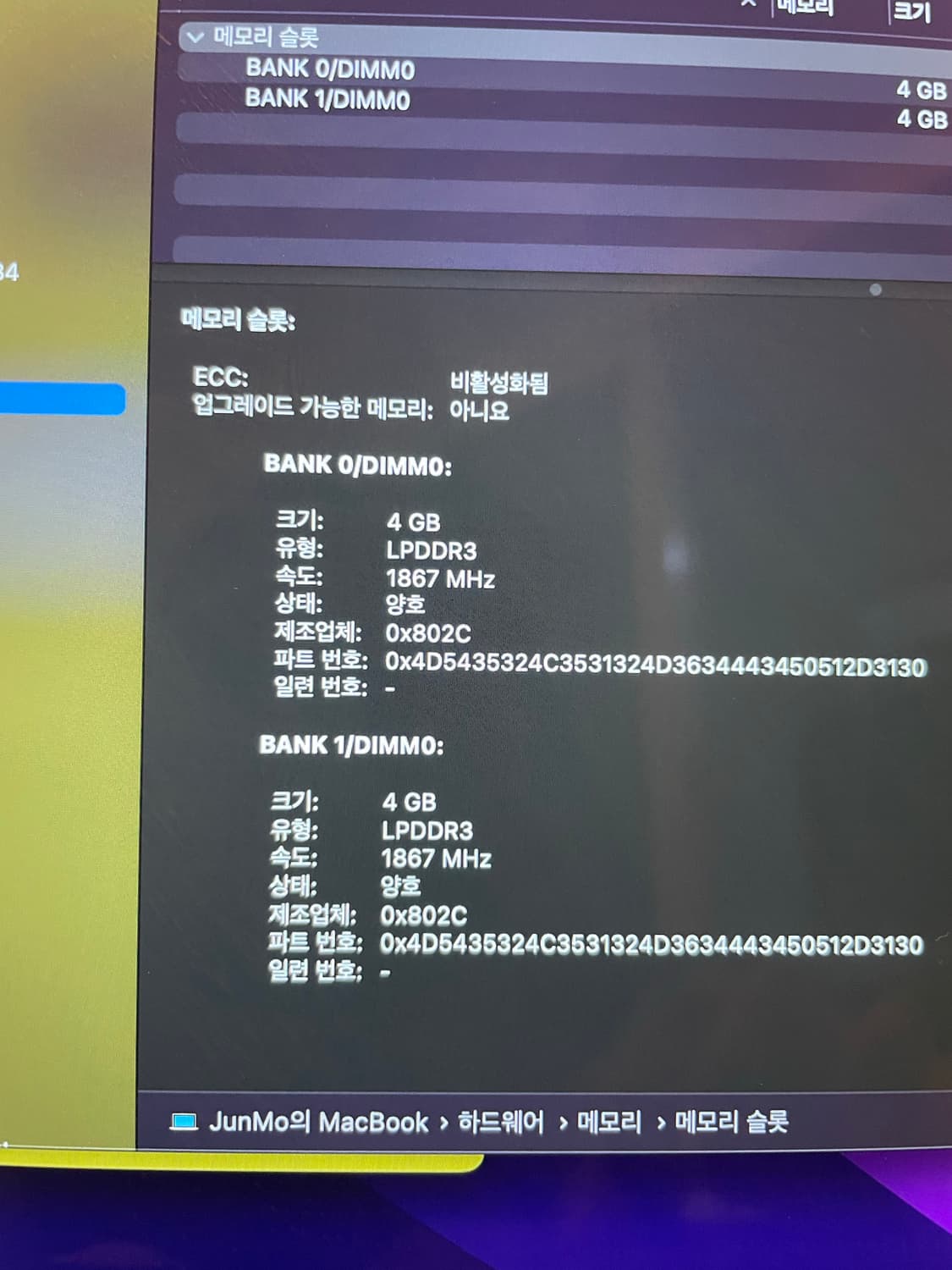 뉴맥북 2017 12inch 상품이미지5