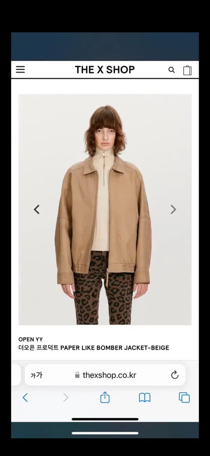 더오픈프로덕트 페이퍼 라이크 봄버 자켓 베이지 상품이미지1