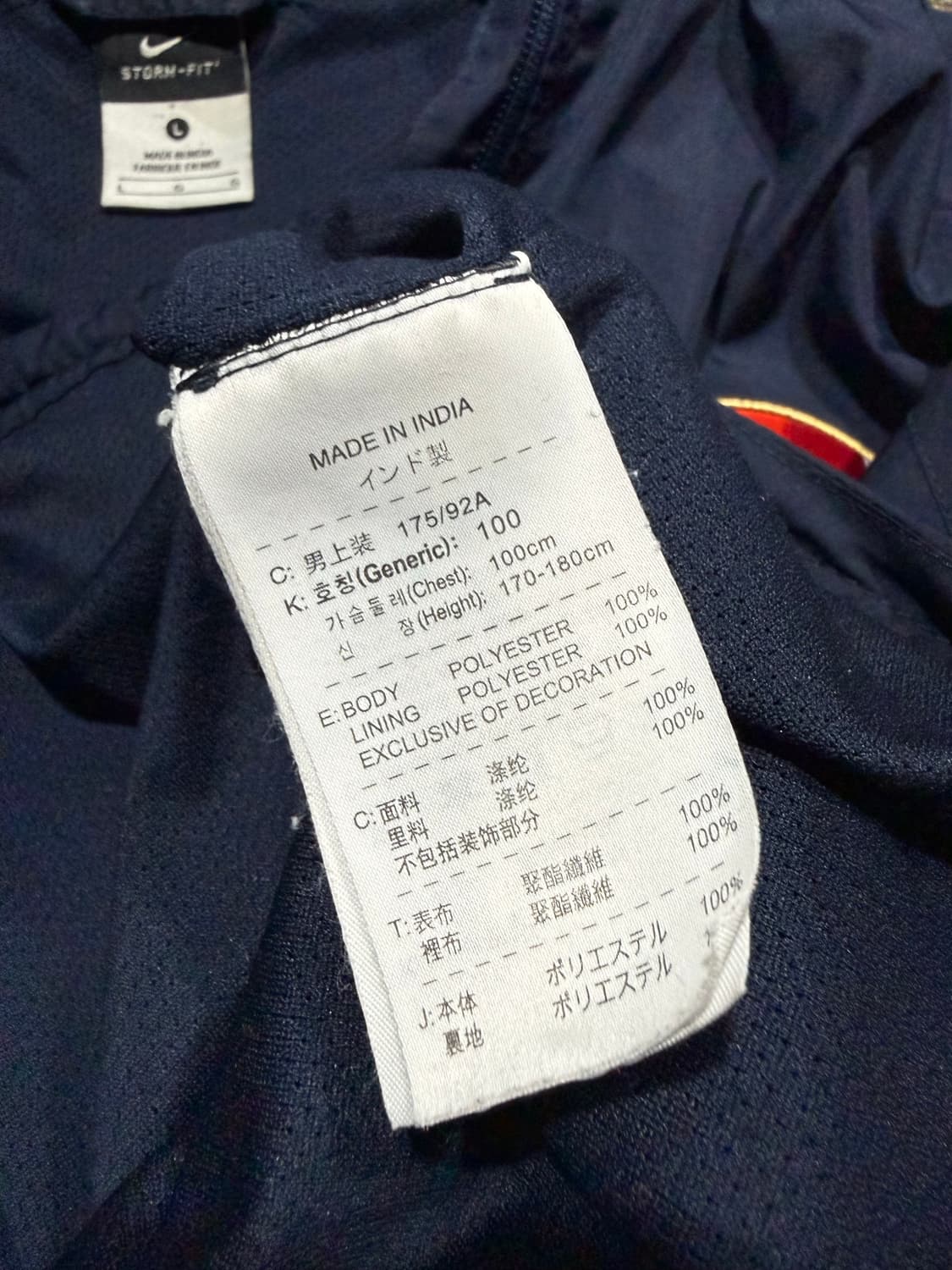 Nike 나이키 아스날 바람막이 레인자켓 상품이미지5