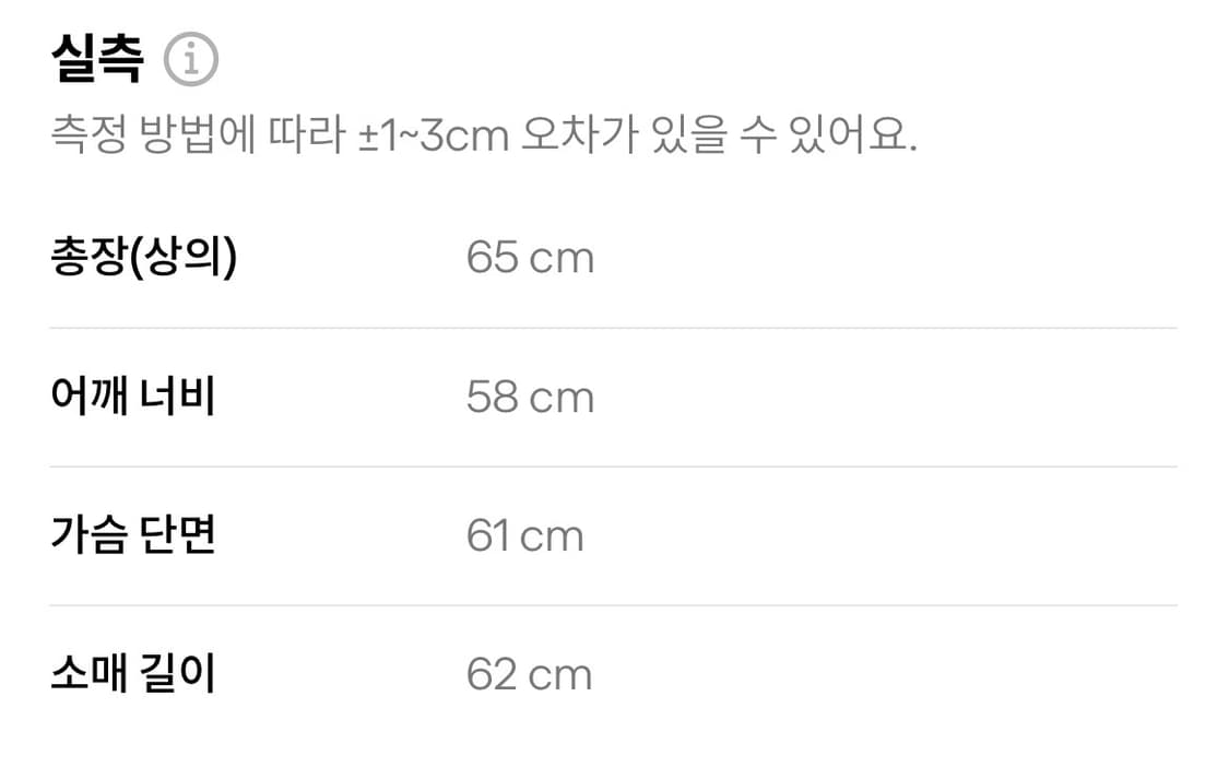 님들 이거 얼마면 삼 상품이미지7