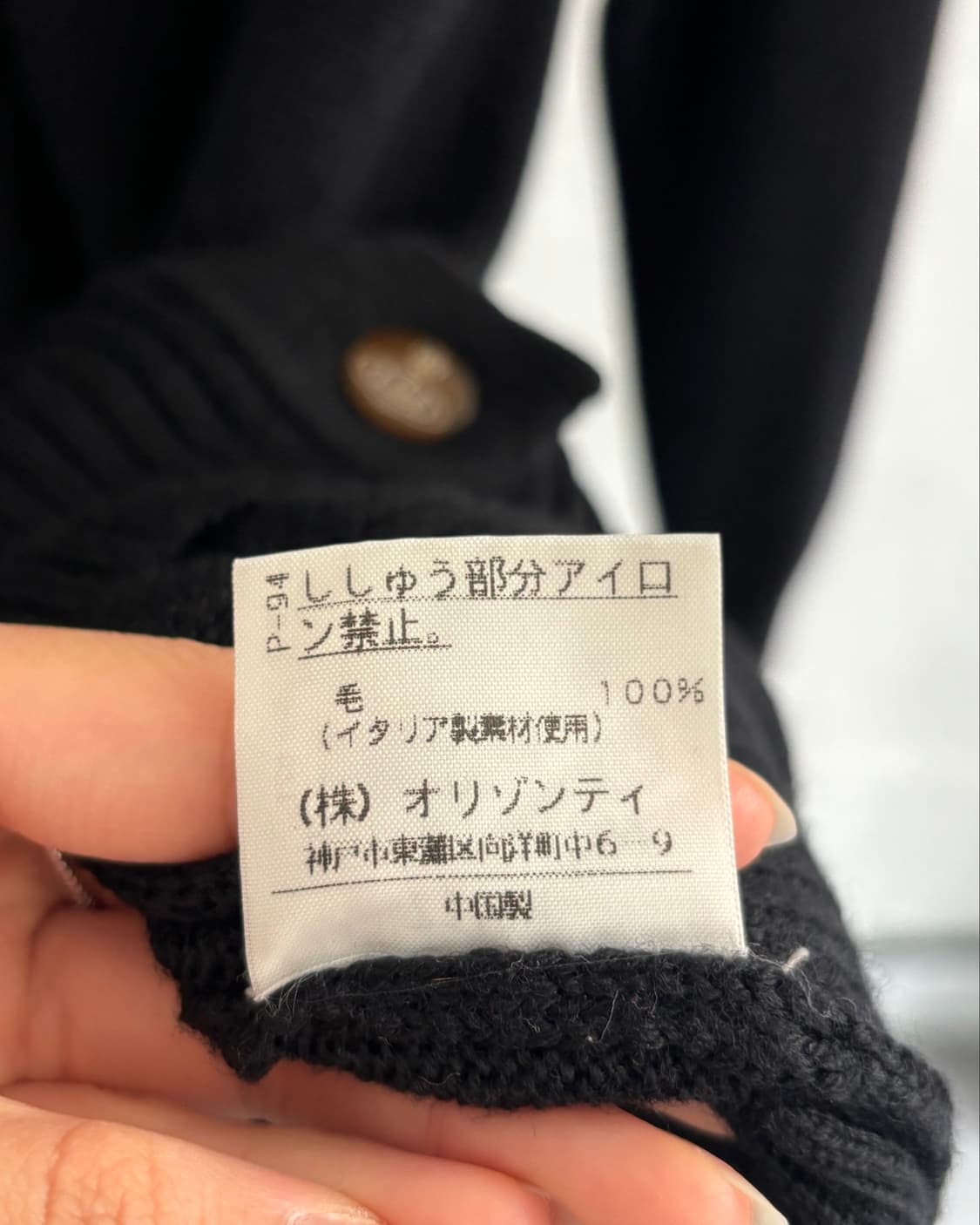 비비안웨스트우드 레드라벨 블랙 하이넥 롱 가디건 상품이미지7