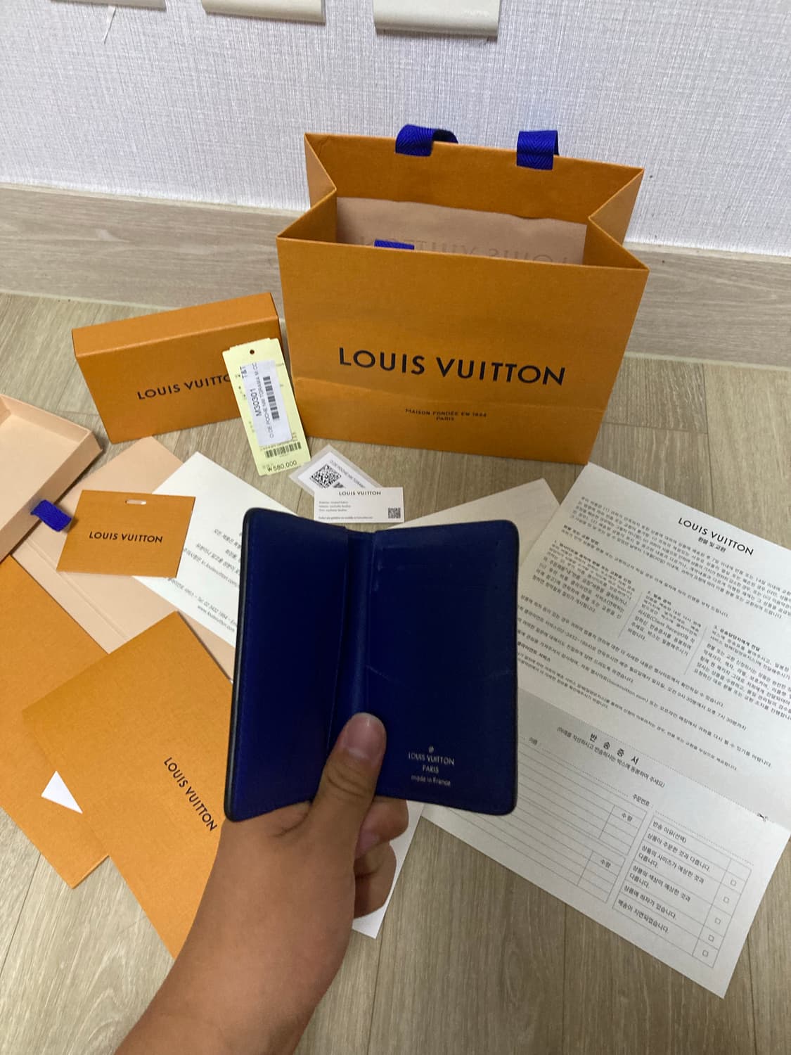 루이비통오거나이저 상품이미지2