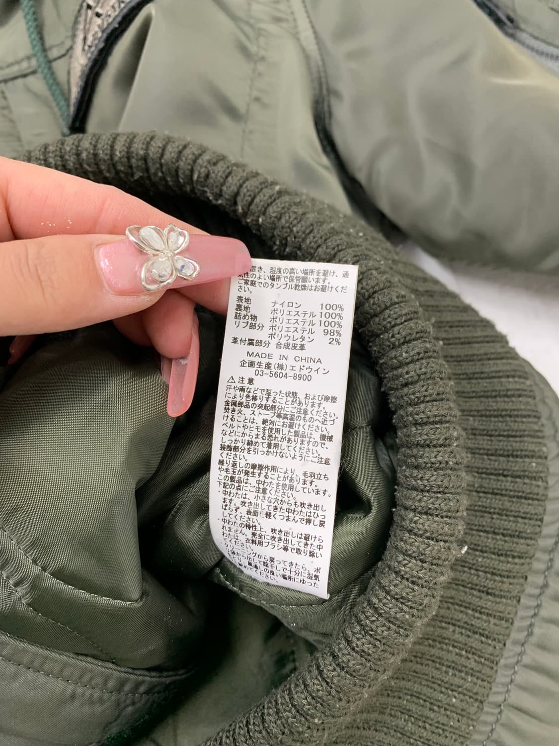 알파인더스트리 후드 항공점퍼 #131 상품이미지7