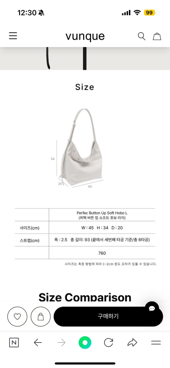 분크 퍼펙 버튼업 소프트 호보 라지 상품이미지4