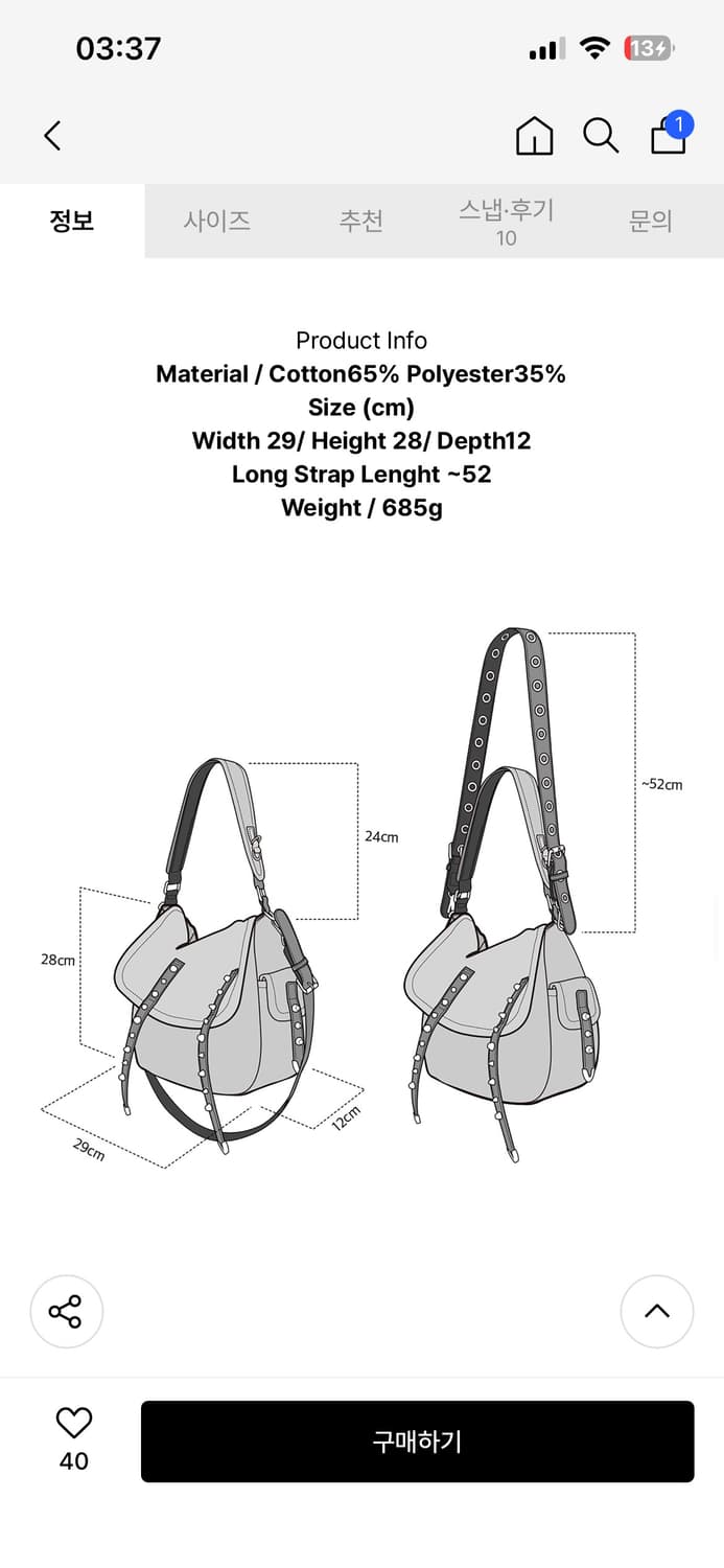 닐링 스터드 숄더 백 가방 2way 상품이미지4