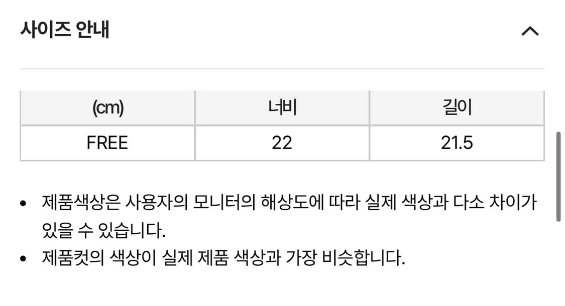 널디 로고 자카드 비니 베이지(새상품) 상품이미지4