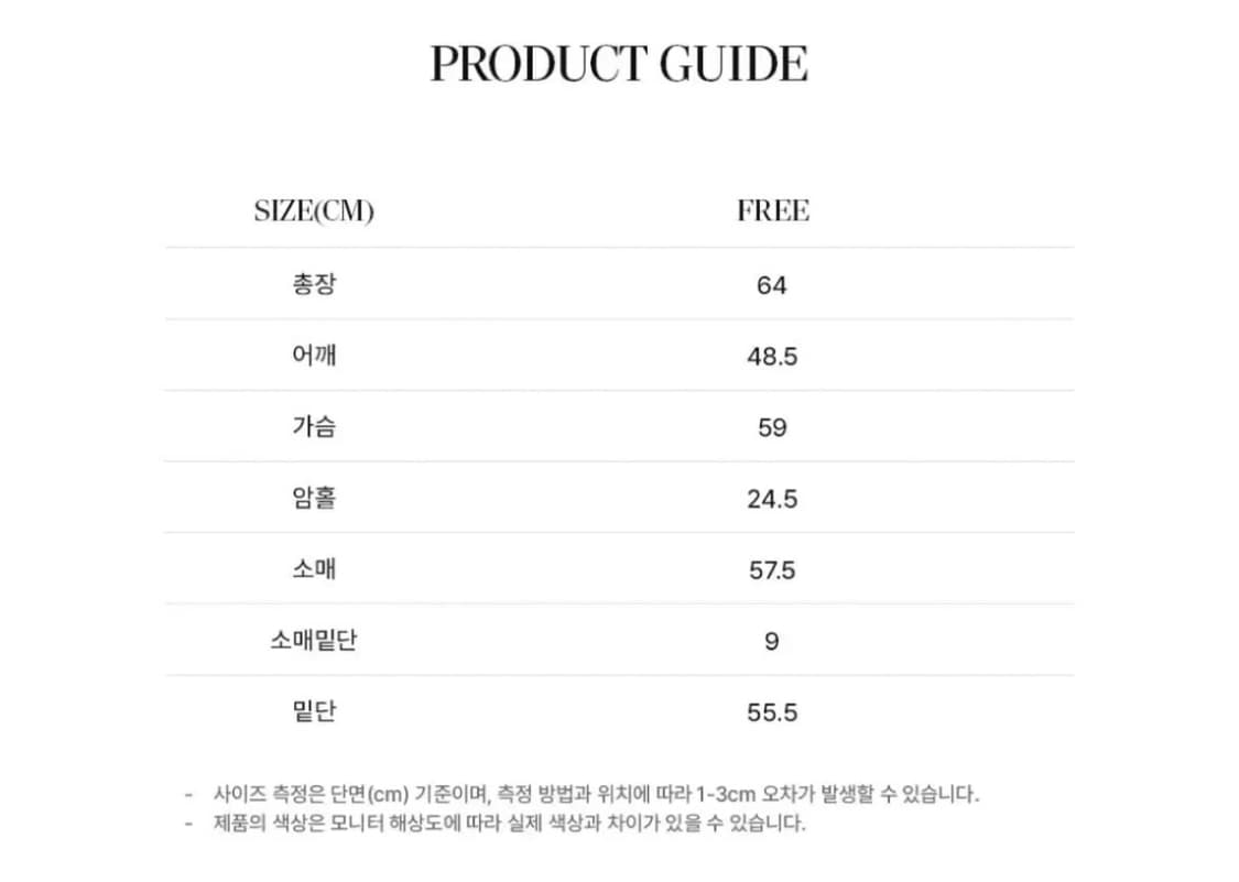 망고매니플리즈 MARK V RACCOON KNIT 상품이미지7