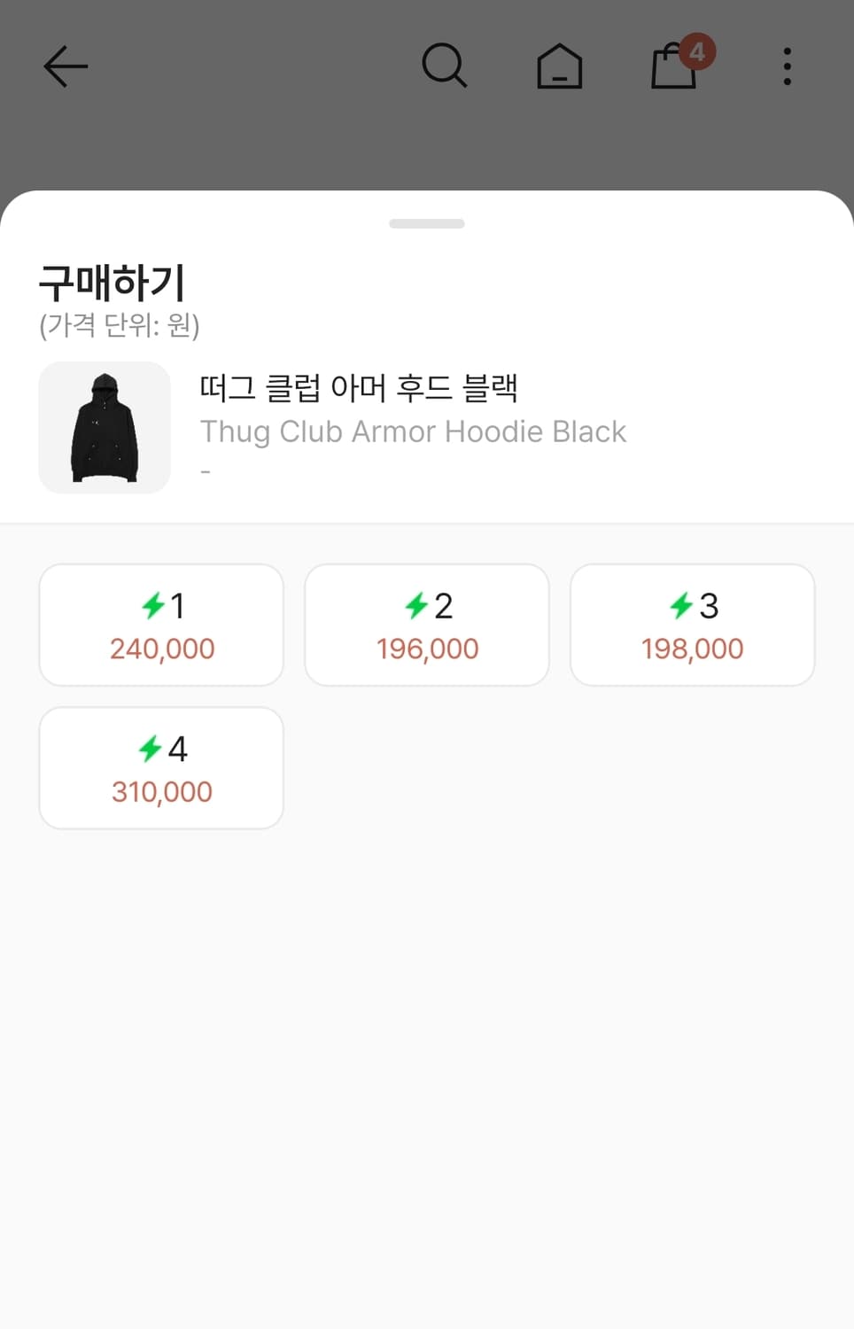 떠그클럽 아머후드 1 상품이미지5