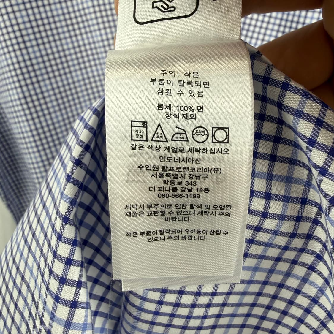 (M) 폴로 랄프로렌 신형 블루 체크 반팔 셔츠 상품이미지4