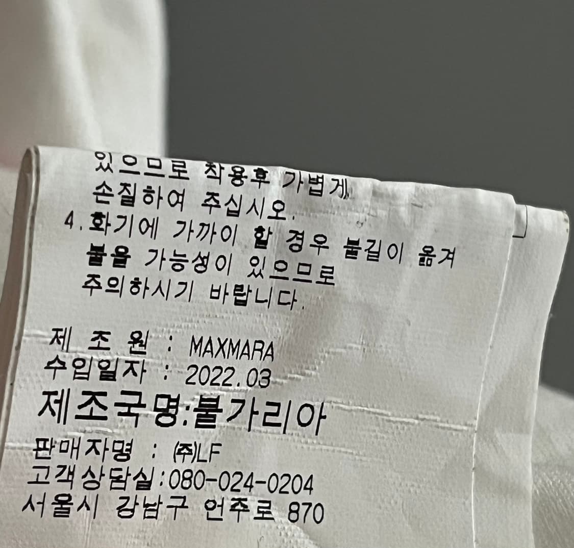 22ss 막스마라 반팔 OXS사이즈 상품이미지10