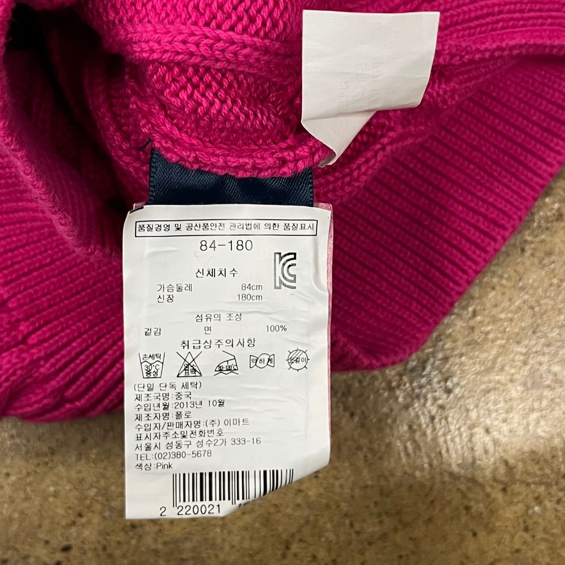 폴로 랄프로렌 핫 핑크 꽈배기 니트 가디건  상품이미지6