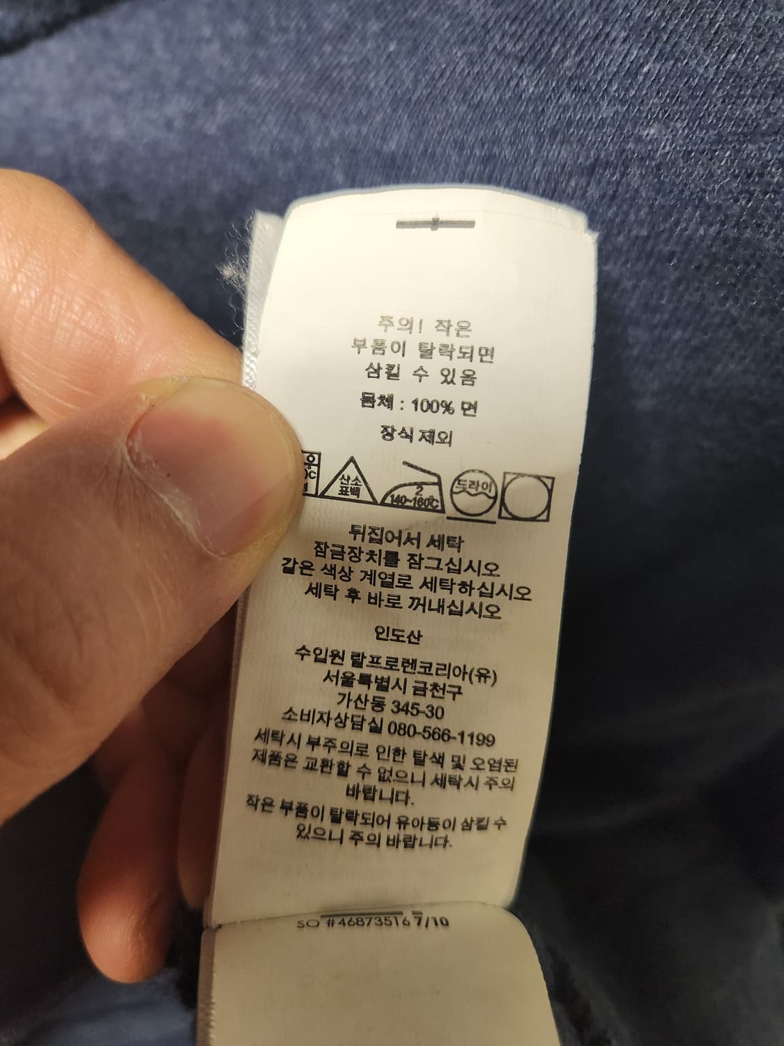 폴로 랄프로렌 빅포니 후드집업 네이비 L 상품이미지3