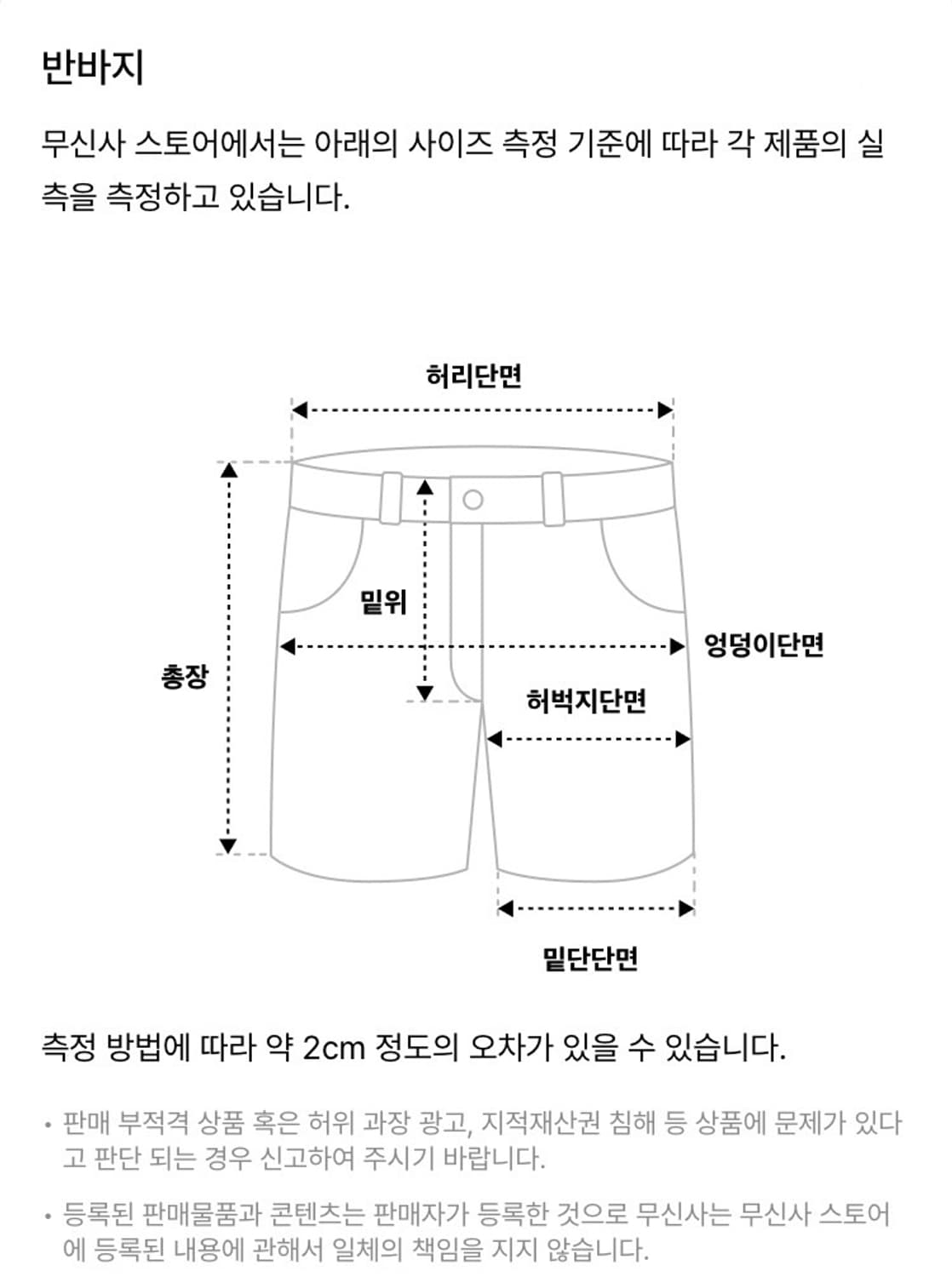 GRAMICCI NYLON LOOSE SHORT BLACK 상품이미지8