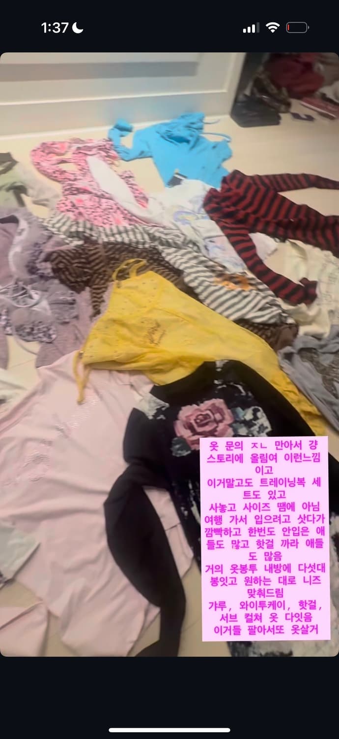 옷장털이 6장 존예랜덤박스  상품이미지2