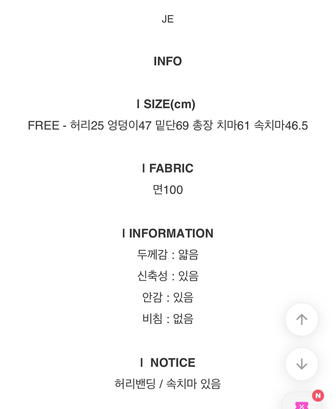 원더원더 나린 캉캉 미디스커트 그린 상품이미지3