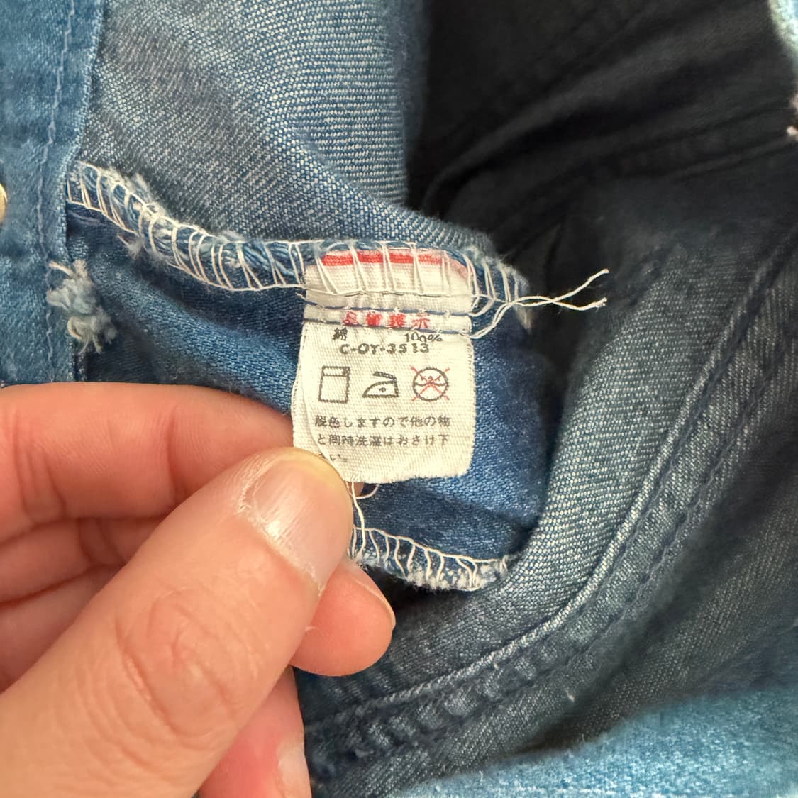 BIG JOHN 빅존 빈티지 부츠컷 데님팬츠 26.5 상품이미지6