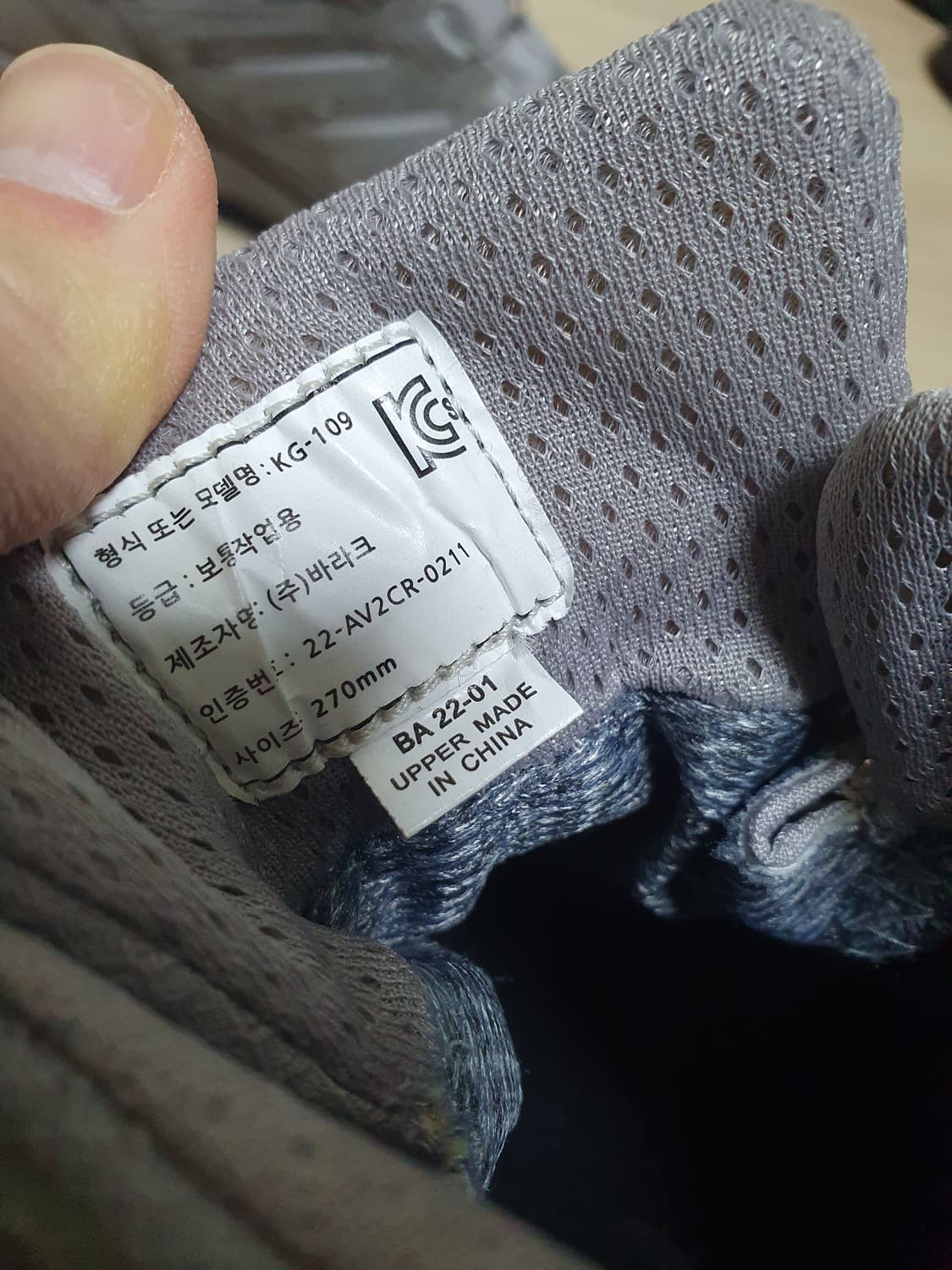 k2 고어텍스 안전화 270 상품이미지10