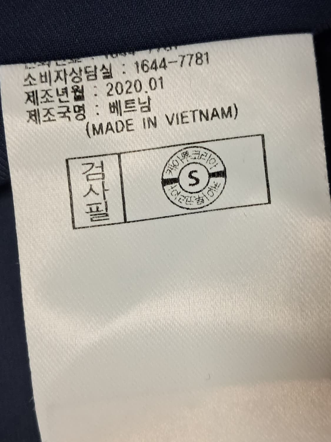 아이더 런닝집업 남성L 상품이미지10