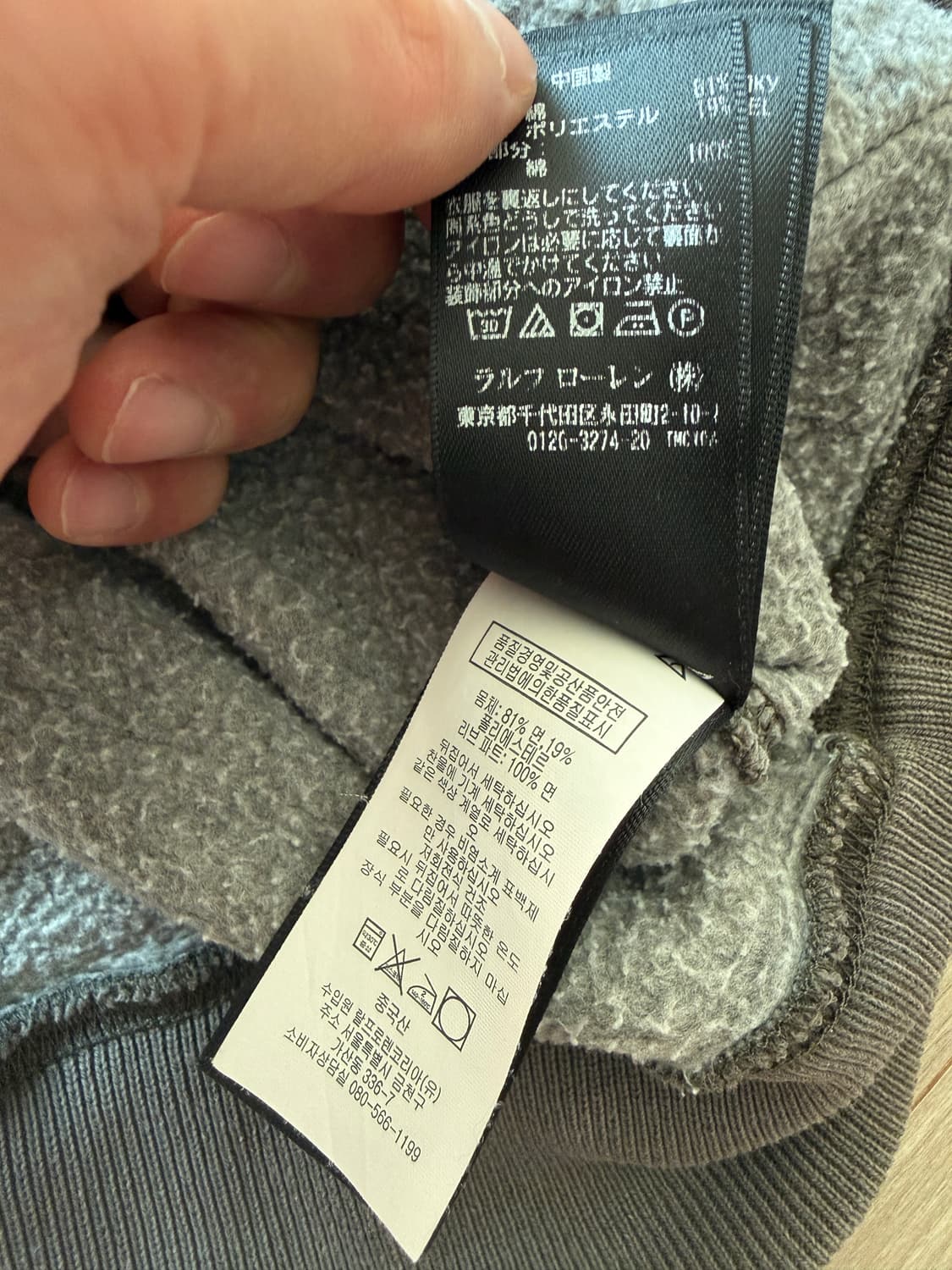 rrl 더블알엘 후드티 xl 예전모델 상품이미지3