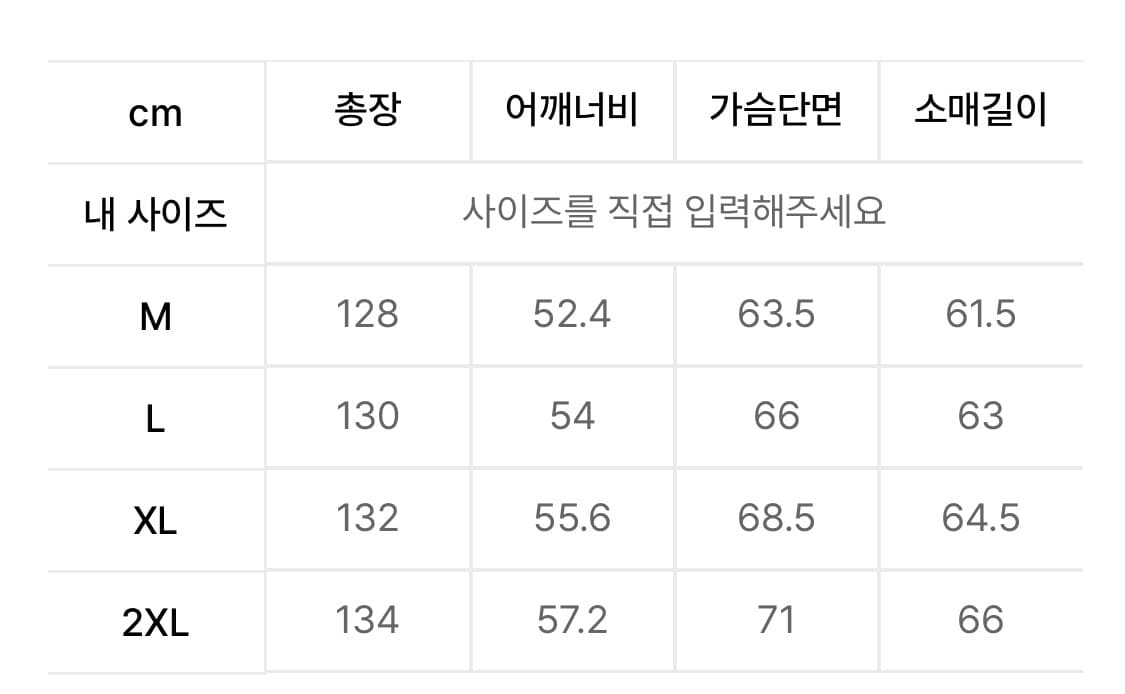 유아인 x 무신사 스탠다드 콜라보 빅대디 코트 상품이미지7