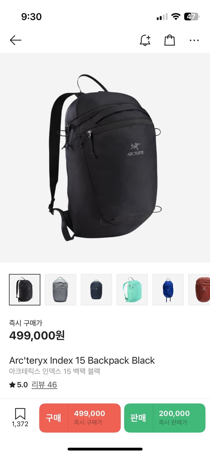 아크테릭스 인덱스 15 구헬리야드 상품이미지1