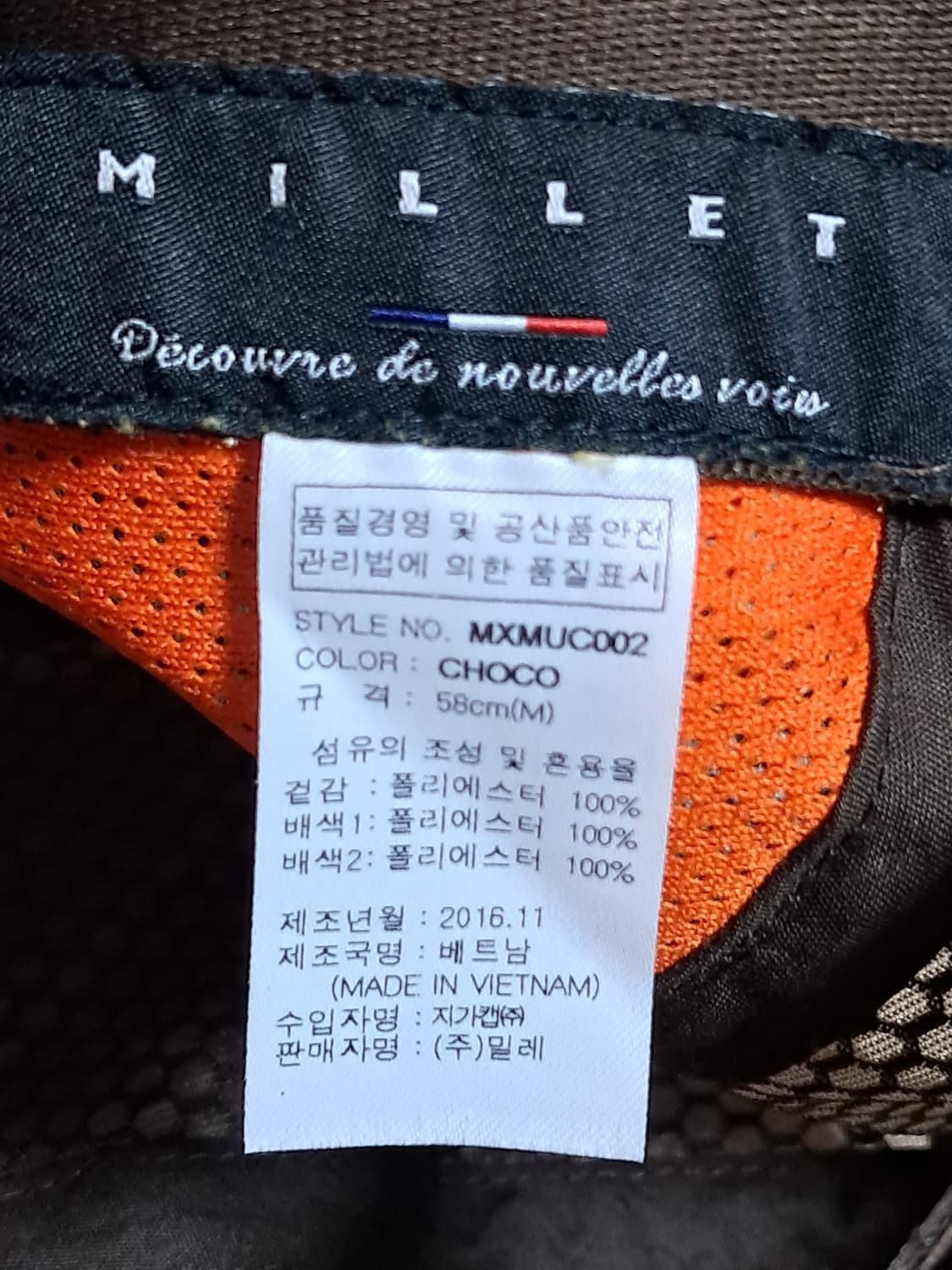 밀레 매쉬 볼캡  상품이미지8