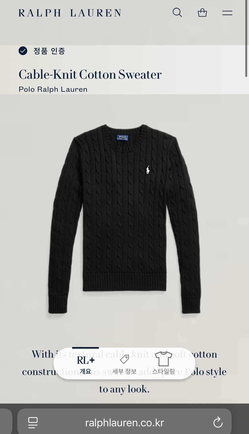 [정품 QR] 폴로 랄프로렌 꽈배기 니트 여성용 S 상품이미지6