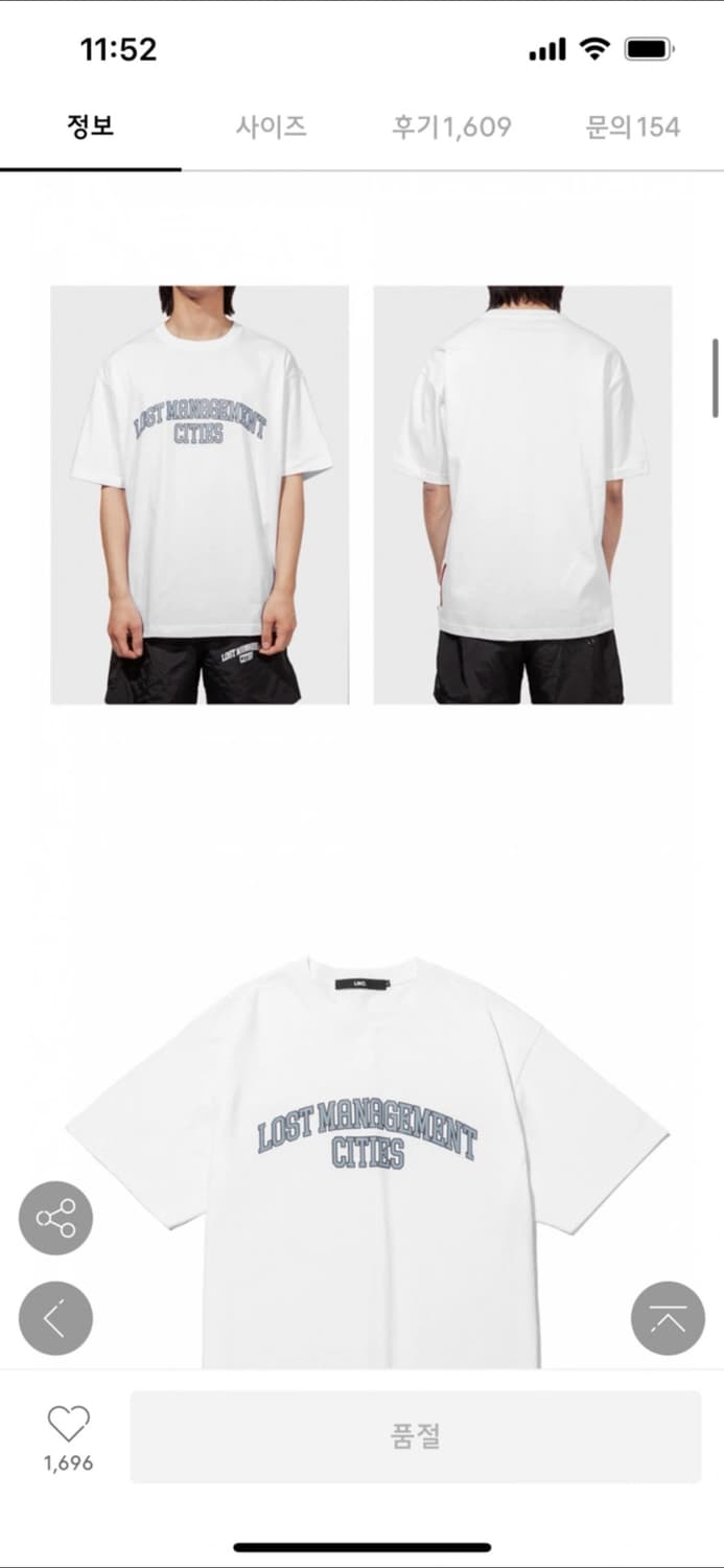 LMC 반팔 상품이미지2