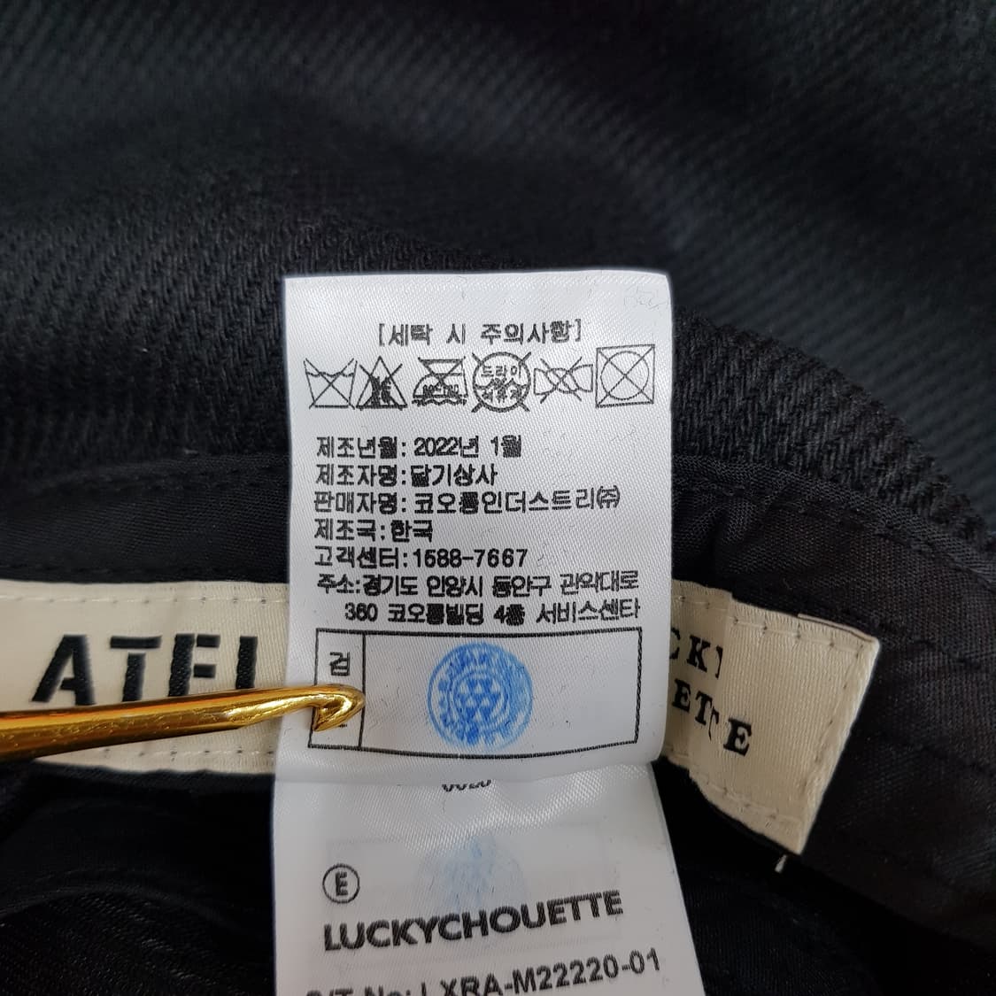 럭키슈에뜨 아틀리에 2022 로고 자수 와이드 브림 버킷햇 F사이즈 상품이미지6