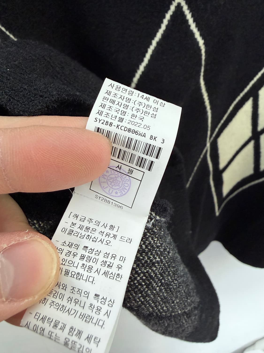 시스템 가디건 시스템가디건 카디건 한섬 한섬가디건 상품이미지5