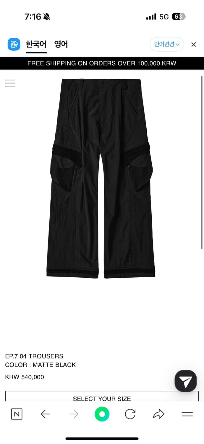 엑슬림 ep7 TROUSERS 상품이미지1