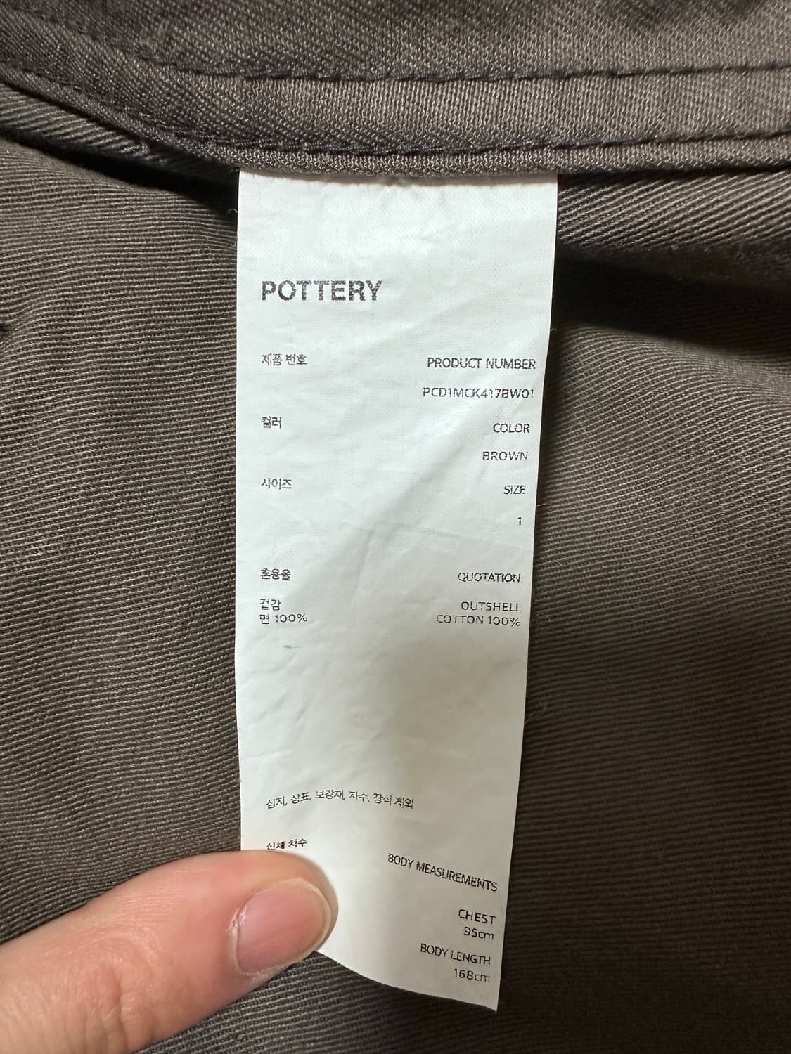 포터리 후드자켓 1사이즈 상품이미지3