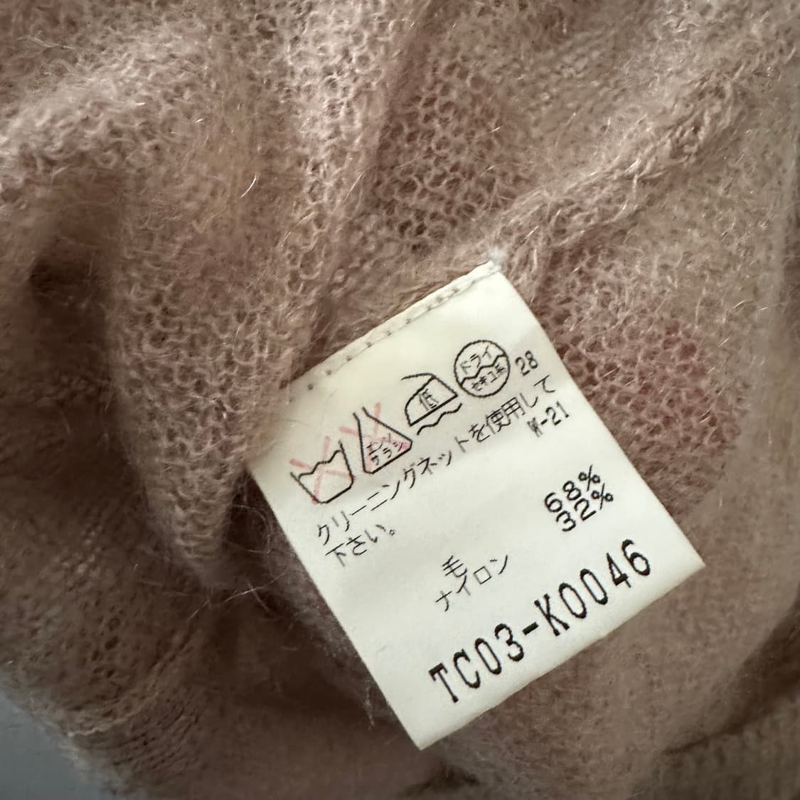 츠모리치사토 tsumori chisato 가디건 상품이미지7