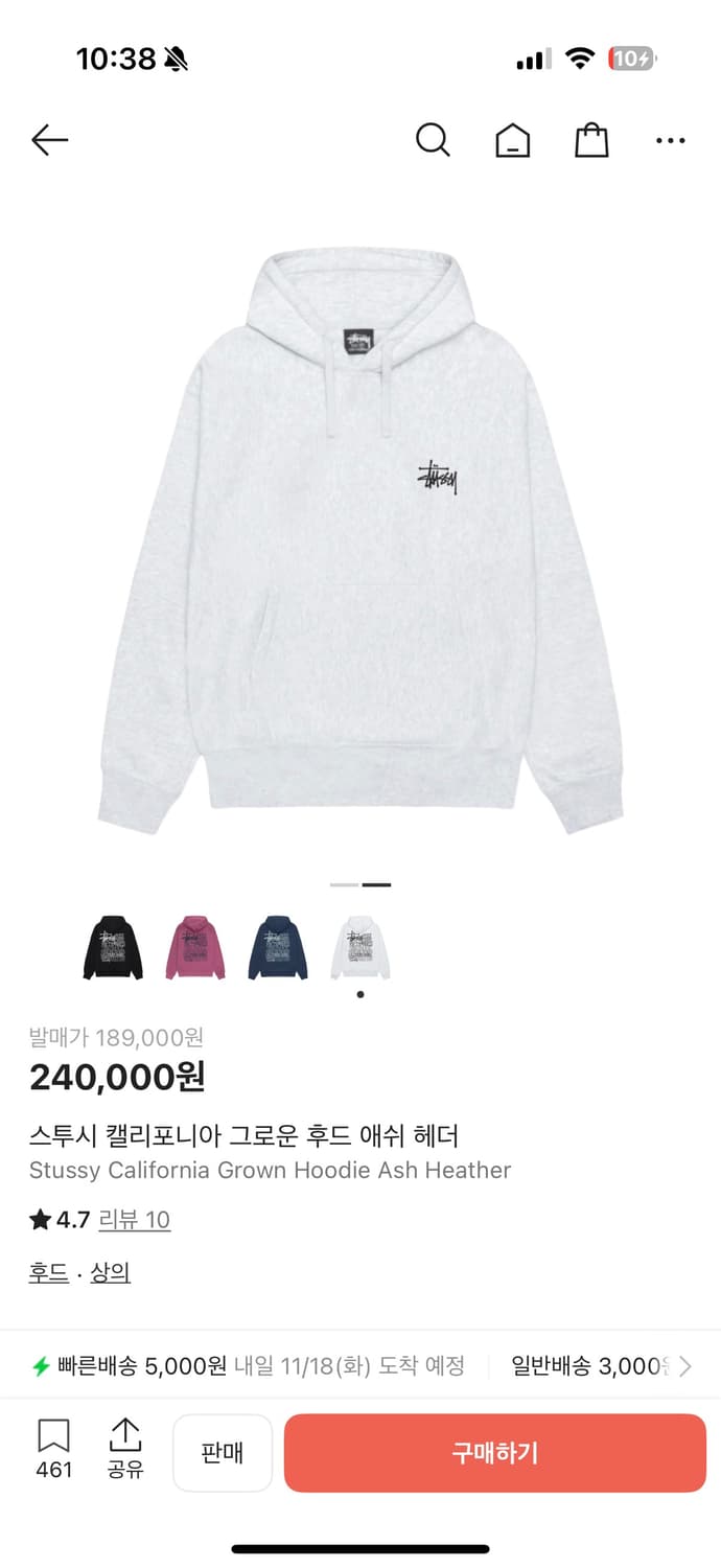 스투시 백염 캘리포니아 오버핏 후드 상품이미지3