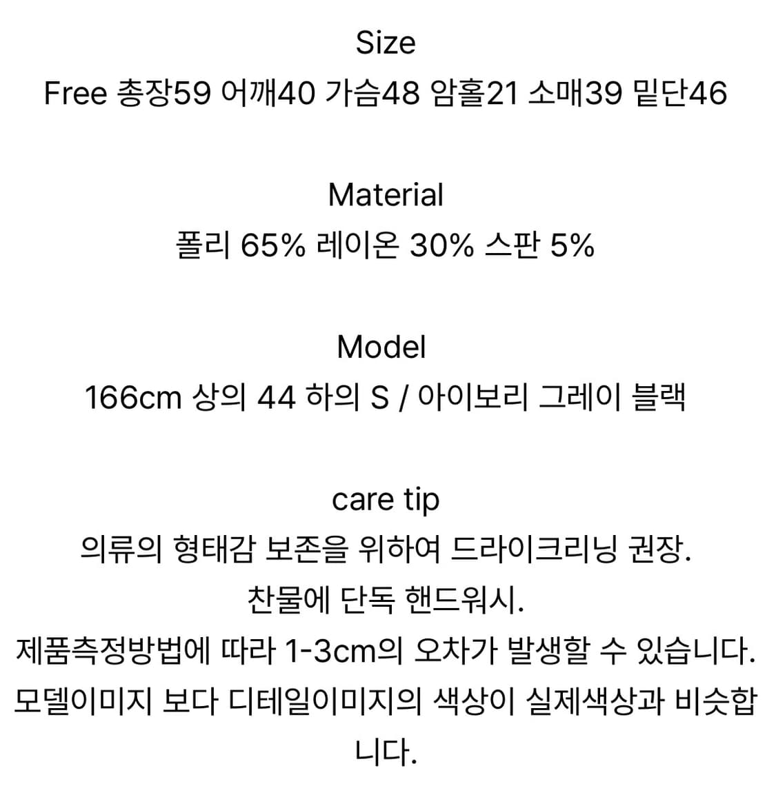 오트 7부 집업 상품이미지4