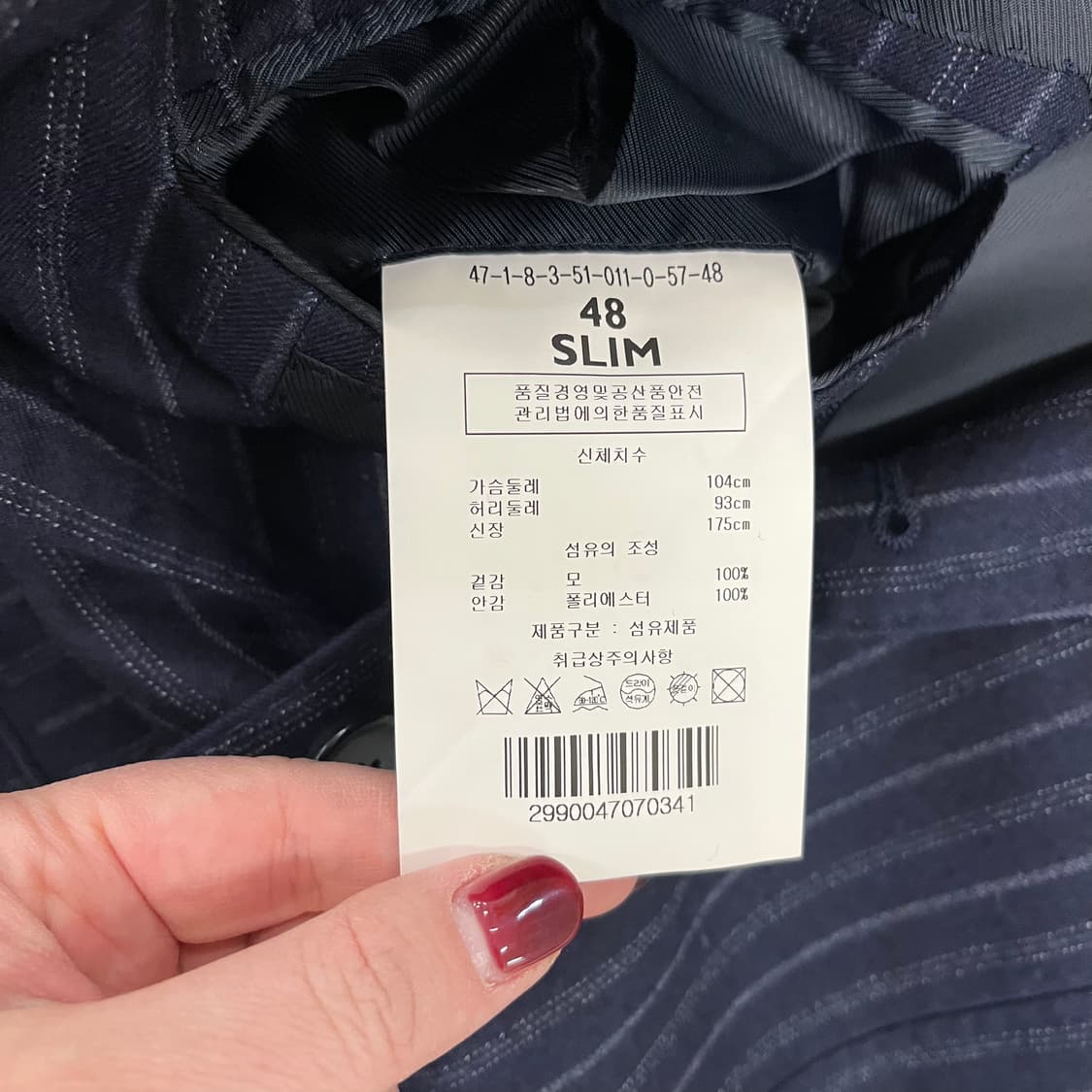 [48] 맨온더분 네이비 스트라이프 슬림핏 정장 테일러 수트 셋업 010 상품이미지4