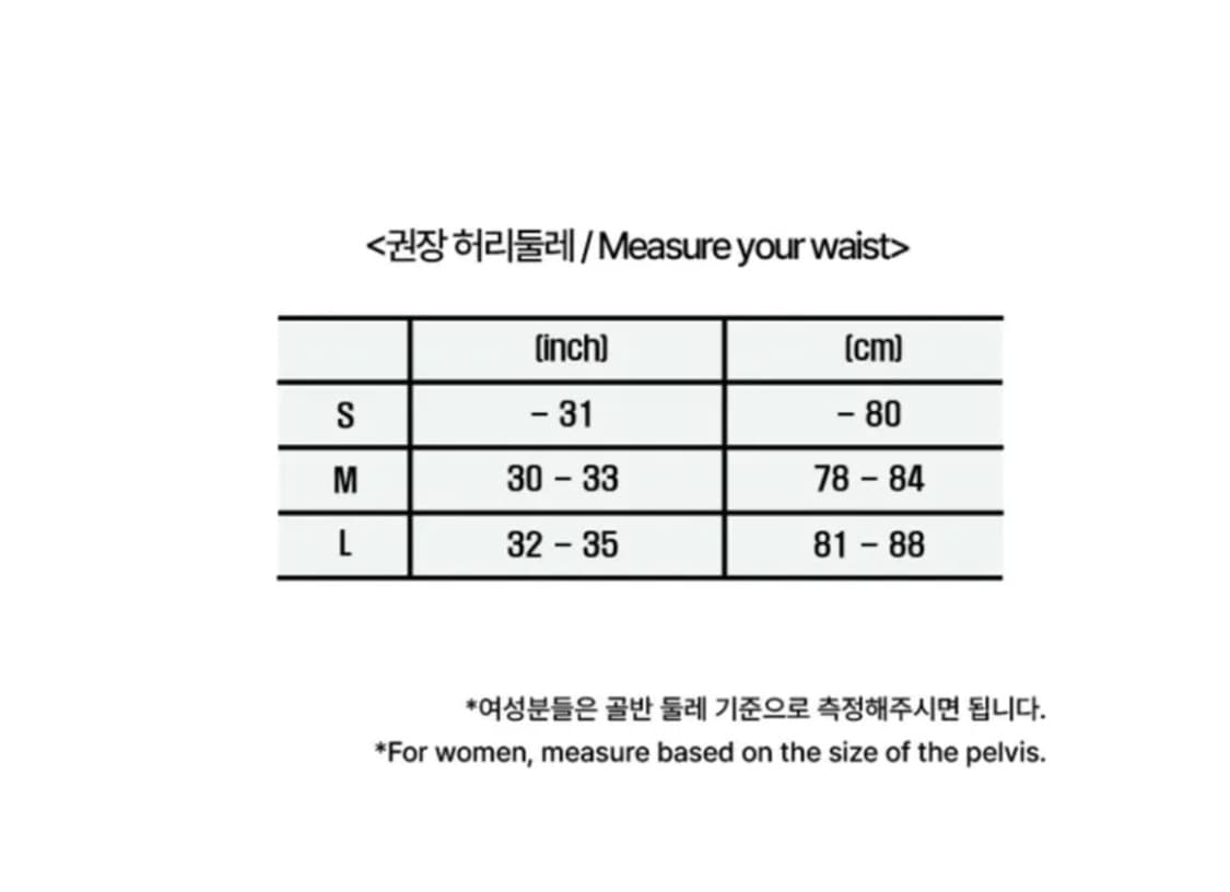 플라스틱프로덕트 MPa 웨이브 지퍼 팬츠 S사이즈 상품이미지3